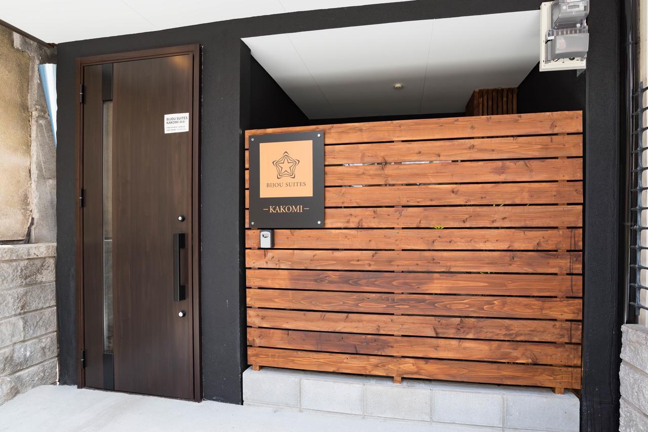 Bijou Suites Kakomi Ósaka Exteriér fotografie